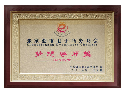Dream Tutor Award